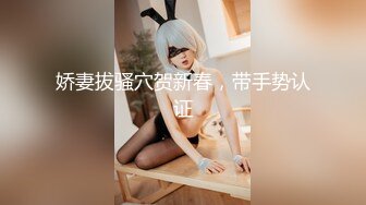 ✿性感少妇人妻✿ 尤物小娇妻被四人轮流操 让老婆画着精致的妆容去接待不同的男人 彻底的展示她淫贱的样子