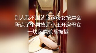 绿帽最爱看心爱的老婆被单男用身体爱抚-爆操