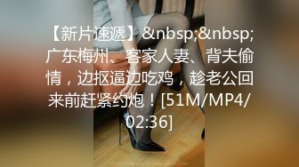 [MP4/ 808M] 两个人的刺激战场，萝莉开档黑丝女仆性感情趣装，交大鸡巴主动拿着大鸡巴插入无毛骚穴