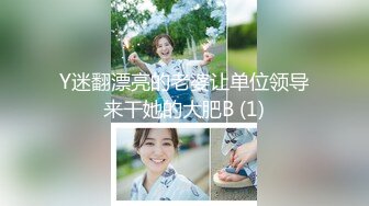 《最新震撼高价购得》神似内地女演员牛莉，新维拉舞团顶流白肤性感御姐Annie加密特，露逼夸张情趣劲曲艳舞挑逗，炸裂 (14)