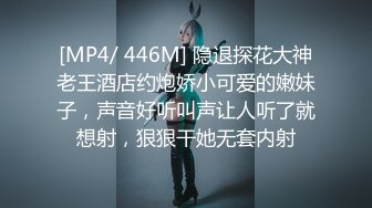 电报群VIP高清无水印，精液盛宴！变态老哥调教母狗堂妹，加精寿司 美足交，射逼上内裤里 (2)