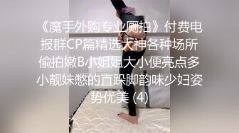 [MP4]STP27902 顶级女神 最新极品蜜汁白虎神鲍尤物▌娜娜▌未亡人上门追债 以身肉偿 爆操极品黑丝一线天白虎嫩穴 VIP0600