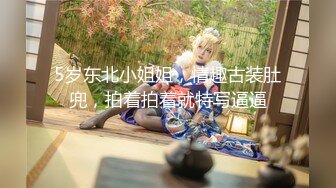 极品全能小姨子 苗条好身材 黑丝无套啪啪，小伙身体强壮耐力很久 操到内射