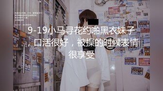 秦总探花-酒店约啪黑丝苗条上门妹