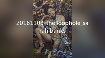 20181103_the loophole_sarah banks