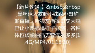 [MP4]一颗泪痣极品美女 ！性感身材包臀裙 ！掰开小穴特写&nbsp;&nbsp;假屌磨蹭插入