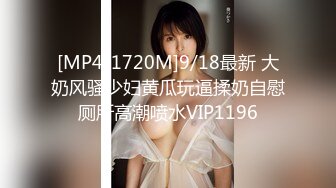 STP27077 极品清纯酥耳吟声反差美少女▌小橘妹妹▌学习委员沦为性奴 狂肏嫩穴拉丝爆浆 性爱快感征服清纯欲女