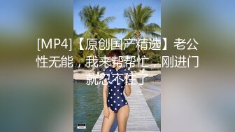 国产麻豆AV 兔子先生监制 TZ048 痴女3P后篇激情榨精 明日香 樱井美里