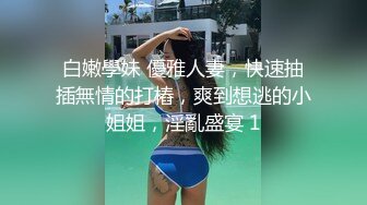 【超美??人气反差婊】Chloe? 骚丁牛仔蜜桃臀窒息肛塞挑逗 落地窗前阳具速插高潮激颤 男主爆肏魅惑尤物 淫靡内射中出