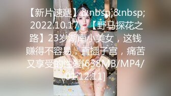 [MP4/420M]6/4最新 地理老师的饱满南半球阴材湿叫恶学生的课后辅导VIP1196