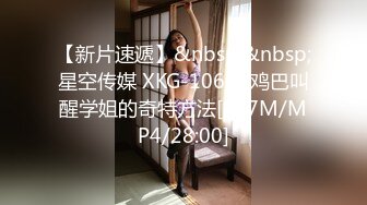 [MP4/498MB]天美傳媒 TMG050 爆操同學媽媽的騷逼 仙兒媛