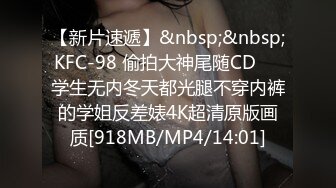 无水印[MP4/898M]12/8 曼妙人妻肤白貌美小逼逼被大神给操怕了手都打肿了赶紧溜VIP1196