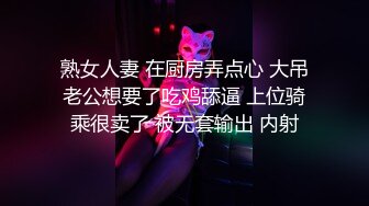 梦中情人，超美超骚网红【北北学姐呀】强势回归，剧情乱伦，道具紫薇粉穴直流爱液，满满撸点，对话淫荡 (1)