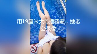 STP16810 麻豆传媒映画最新作品-女优突袭计划EP2-刺青女神艾秋-坏坏女神的特殊癖好-