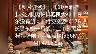 [MP4/832MB]床邊女友的春藥誘惑 男友往水裏放春藥女友渾身欲火激情啪啪