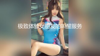 【不露不秀晚安妮】翘臀美乳尤物~尺度升级~口水骚舌【29V】 (1)