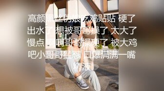 《重磅泄密》露脸才是王道！传媒大学温柔美女小姐姐与男友出租房X爱私拍爆肏干的哭腔嗲叫不停喊不要2