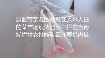 [MP4]高颜值苗条长腿妹子调情一番上位骑乘