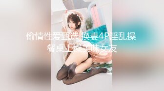 [MP4/1.7GB]學生肉肉的細嫩有點BDSM 約炮金主被幹的死去活來 累了歇會繼續搞