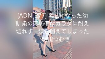 [FHD/6.53G]MIAD-872 从头以下被施了催眠术的女学生 早川伊織【BVPP】