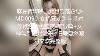 今日后入我的漂亮室友-jk-你的-上海-3p-少女-闺蜜