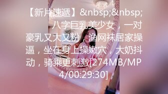 [MP4]STP25403 女儿19岁处女，骚妈带天仙女儿一起直播大秀，全程露脸颜值好高，吃奶舔逼好害羞，逼逼还没毛呢AV棒自慰出水 VIP2209