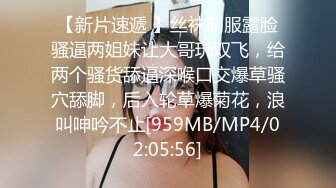 邪恶三人组下药迷翻丰满女同事❤️各种姿势把玩她的肥美大鲍鱼[MP4/3600MB]