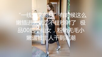 【新片速遞】 ⚫️⚫️伪摄影师金主模特群约拍S级身材网红脸大波女模，加钱直奔主题，跳艳舞道具紫薇乳交口交足交啪啪，全程相当带感[2380M/MP4/33:11]