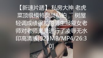 清纯系天花板萌妹小虎牙美妞，连体露奶丝袜，带上眼镜更是诱惑