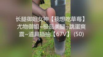 最新绳缚大师高价作品【夏夏户外口球羞耻调教】AV棒+金手指捆绑强制高潮大量喷水