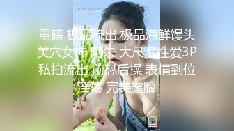 最新11月重磅，比女人还女人，浙江嘉兴超高颜值T娘【顾恩婷】全套107V福利，能攻能守，啪啪紫薇，直男最爱 (1)