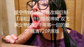 最新5月无水首发福利！顶级专业技术控极品榨精女王【琪娜姐姐】推特福利私拍，各种手足交止控取精，户外调教2位贱奴 (14)