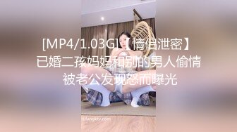 [MP4/ 561M]&nbsp;&nbsp;偷拍楼下小美女洗澡,这个洗逼的动作跟谁学的