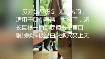 STP24531 【颜值区酒窝美女转黄播】刚下海小尺度，露奶子极品翘臀，聊聊天看看骚逼，脱下内裤特写掰穴，看完美女去睡觉了