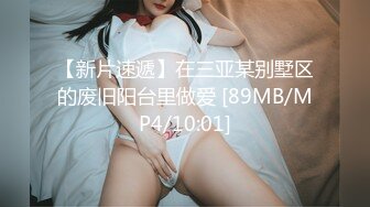 [MP4/ 1.12G]&nbsp;&nbsp;老哥约了个短裙漂亮外围女 穿上性感吊带丝袜深喉交抱起来操