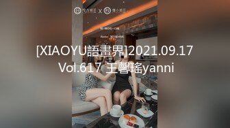 女优擂台摔角狂热EP1束缚乳尻节目篇