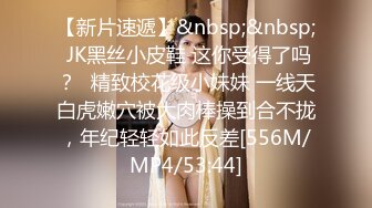 天美传媒 TM-0160 少妇的3P例行性检查  美艳少妇骚B被轮番检修 夏宝