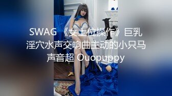 [MP4]娇俏小少妇 肤白貌美又听话 红内裤大哥艳福不浅各种姿势卖力