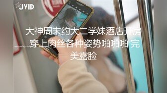 大学生用跳弹假阳具在家直播月入过万 全程露脸蹂躏骚逼