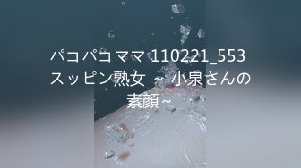 2024-3-9流出黑客破解家庭摄像头偷拍 干部模样胖叔中午溜回家和媳妇干一炮