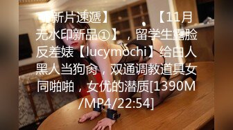 [MP4]STP24673 168CM冷艳型外围美女，眼镜哥开看双腿要摸逼，小姐姐羞射捂着，小舌头舔菊先服务，黑丝袜撕裆，扶着屁股后入爆操 VIP2209