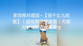 风骚性感巨乳嫩穴反差女神【费爵娜】台湾综艺女王下海拍AV 性感瑜伽库健身房外露实战