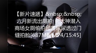 [MP4/ 1.24G]&nbsp;&nbsp; 精童欲女666，两男一女，情趣斗地主，谁输了要么喝酒，要么脱衣服，轮流玩漂亮御姐