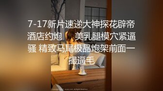 《淫妻少妇控必备》☀️一夜爆火推特顶逼王！极品身材白领美少妇【6金】最新2024千元频道长时劲曲抖臀裸舞，巴拉豆顶胯真心受不了《淫妻少妇控必备》一夜爆火推特顶逼王！极品身材白领美少妇【6金】最新2024千元频道长时劲曲抖臀