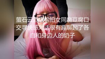 外围女神场，身姿绰约，勾魂小妖精，舔穴乱扭，C罩杯大胸乱颤干爽