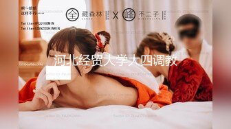 2024.5.31，【强者探花】，小伙深夜约少妇上门，大奶子，人又骚，性欲旺盛一直叫，互相满足很满意！