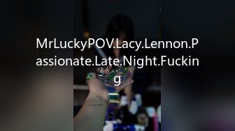 MrLuckyPOV.Lacy.Lennon.Passionate.Late.Night.Fucking