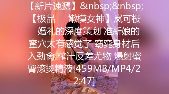 [MP4/1140M]3/11最新 哺乳奶妈双手挤奶喷好多口交大鸡巴激情上位爆草VIP1196