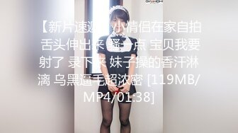 【新片速遞】 ✿高能预警✿ 最美韩国TS逆天颜值女人都黯然失色 ▌Princess▌面对镜子SOLO精致脸蛋超反差 小表情太享受精液榨泄[231MB/MP4/5:13]