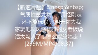 [MP4/ 705M] 美少女91女神小情趣 开档牛仔迷情 撞击蜜臀刮擦白虎阴户